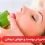 تاثیر آلوئه‌ورا بر پوست